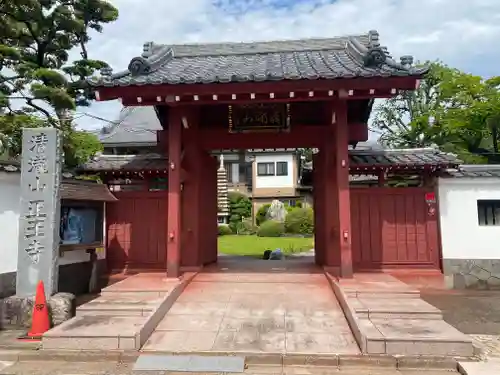 正王寺(東京都)