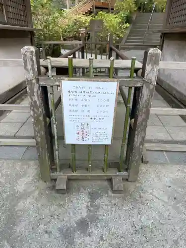 明月院の{uncategorized: "未分類", other: "その他", undefined: "問題あり", building: "その他建物", grave: "お墓", sacred_gate: "鳥居", guardian: "狛犬", statue: "像", buddha: "仏像", history: "歴史", nature: "自然", garden: "庭園", animal: "動物", pagoda: "塔", temizu: "手水舎", mountain_gate: "山門・神門", sanctuary: "本殿・本堂", subordinate: "末社・摂社", art: "芸術", scenery: "景色", jizo: "地蔵", ema: "絵馬", goshuin: "御朱印", omikuji: "おみくじ", items: "授与品その他", amulet: "お守り", goshuincho: "御朱印帳", eats: "食事", festival: "お祭り", votive_dance: "神楽", shichigosan: "七五三参", wedding: "結婚式", experience: "体験その他", initially: "初詣", around: "周辺", anti_infection: "感染症対策"}