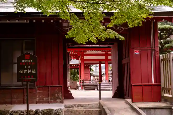 住吉神社(山口県)