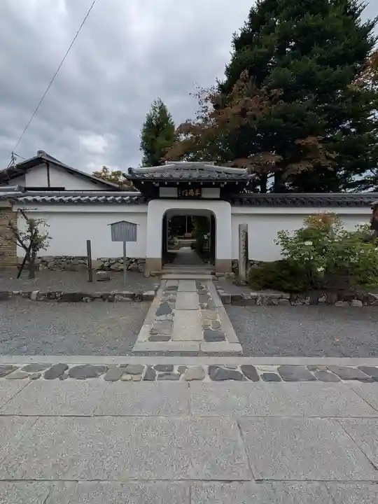 慈済院(京都府)
