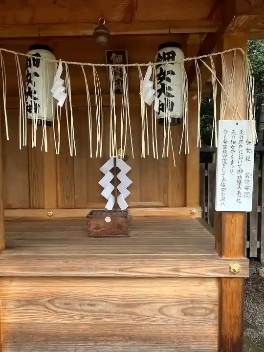 平野神社(京都府)