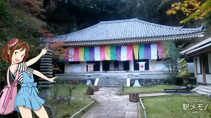 長盛山松久禅寺(神奈川県)