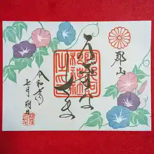 阿邪訶根神社(福島県) 2025年07月01日(火)〜(2025年06月25日(水) 02時12分13秒投稿)