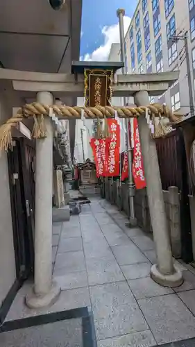 火除天満宮の鳥居