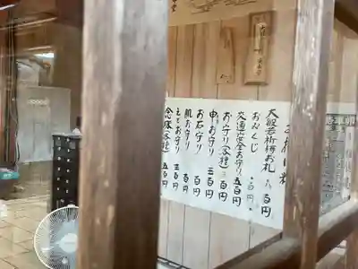 下野庚申堂(岐阜県)