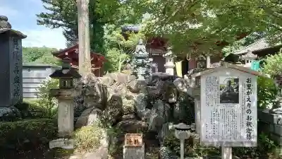 秩父札所１番　四萬部寺(埼玉県)