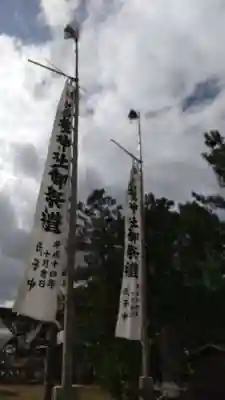 三柱神社のその他建物
