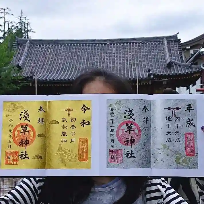 浅草神社(東京都)