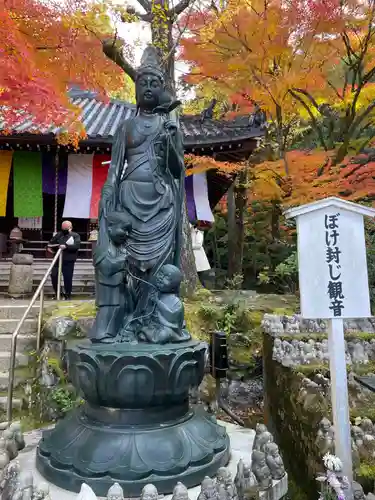 今熊野観音寺(京都府)