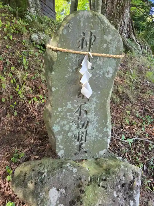 乙事諏訪神社(長野県)
