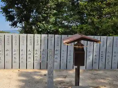 玉井宮東照宮(岡山県)