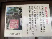 出雲大社福岡分院の{uncategorized: "未分類", other: "その他", undefined: "問題あり", building: "その他建物", grave: "お墓", sacred_gate: "鳥居", guardian: "狛犬", statue: "像", buddha: "仏像", history: "歴史", nature: "自然", garden: "庭園", animal: "動物", pagoda: "塔", temizu: "手水舎", mountain_gate: "山門・神門", sanctuary: "本殿・本堂", subordinate: "末社・摂社", art: "芸術", scenery: "景色", jizo: "地蔵", ema: "絵馬", goshuin: "御朱印", omikuji: "おみくじ", items: "授与品その他", amulet: "お守り", goshuincho: "御朱印帳", eats: "食事", festival: "お祭り", votive_dance: "神楽", shichigosan: "七五三参", wedding: "結婚式", experience: "体験その他", initially: "初詣", around: "周辺", anti_infection: "感染症対策"}