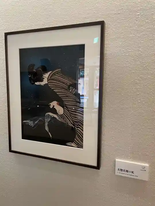 お松大権現(徳島県)