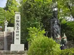 神咒寺(兵庫県)