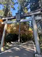 猿丸神社(京都府)