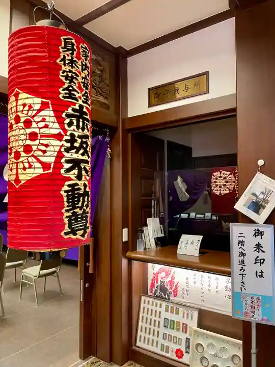 赤坂不動尊威徳寺(東京都)