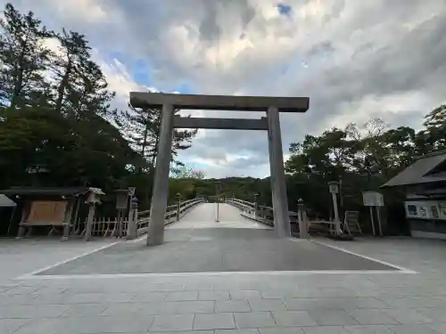 伊勢神宮内宮（皇大神宮）(三重県)