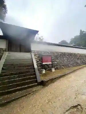 十妙院(兵庫県)