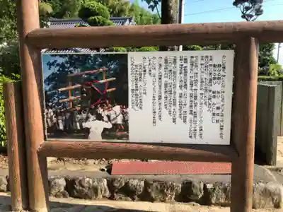 國津比古命神社(愛媛県)