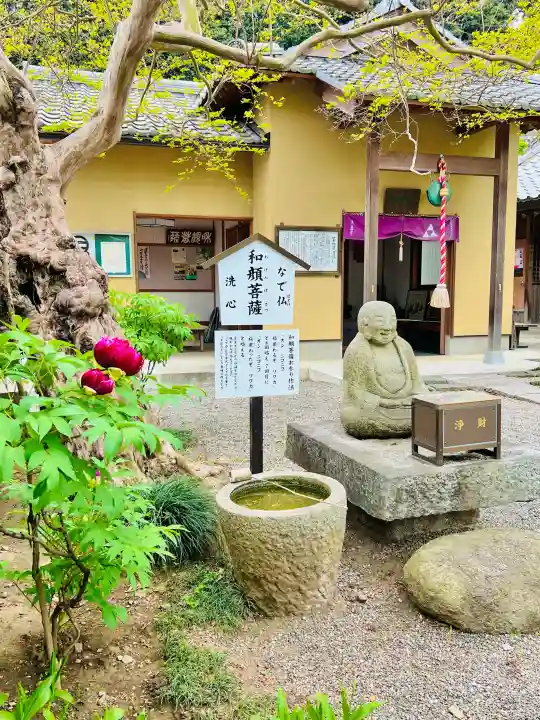 福厳寺の{uncategorized: "未分類", other: "その他", undefined: "問題あり", building: "その他建物", grave: "お墓", sacred_gate: "鳥居", guardian: "狛犬", statue: "像", buddha: "仏像", history: "歴史", nature: "自然", garden: "庭園", animal: "動物", pagoda: "塔", temizu: "手水舎", mountain_gate: "山門・神門", sanctuary: "本殿・本堂", subordinate: "末社・摂社", art: "芸術", scenery: "景色", jizo: "地蔵", ema: "絵馬", goshuin: "御朱印", omikuji: "おみくじ", items: "授与品その他", amulet: "お守り", goshuincho: "御朱印帳", eats: "食事", festival: "お祭り", votive_dance: "神楽", shichigosan: "七五三参", wedding: "結婚式", experience: "体験その他", initially: "初詣", around: "周辺", anti_infection: "感染症対策"}