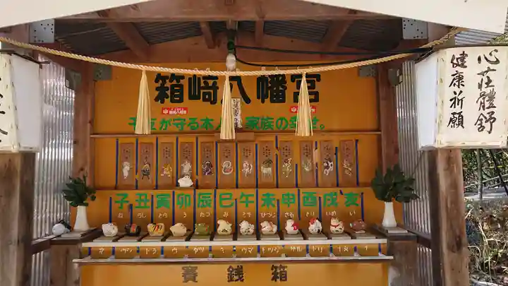 箱崎八幡宮(岡山県)