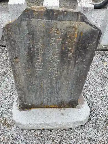 神社（山川町）(栃木県)