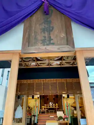 菊名神社の本殿・本堂