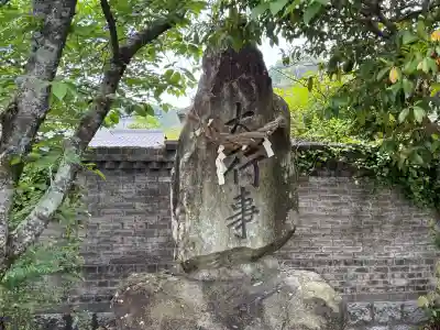 大己貴神社の{uncategorized: "未分類", other: "その他", undefined: "問題あり", building: "その他建物", grave: "お墓", sacred_gate: "鳥居", guardian: "狛犬", statue: "像", buddha: "仏像", history: "歴史", nature: "自然", garden: "庭園", animal: "動物", pagoda: "塔", temizu: "手水舎", mountain_gate: "山門・神門", sanctuary: "本殿・本堂", subordinate: "末社・摂社", art: "芸術", scenery: "景色", jizo: "地蔵", ema: "絵馬", goshuin: "御朱印", omikuji: "おみくじ", items: "授与品その他", amulet: "お守り", goshuincho: "御朱印帳", eats: "食事", festival: "お祭り", votive_dance: "神楽", shichigosan: "七五三参", wedding: "結婚式", experience: "体験その他", initially: "初詣", around: "周辺", anti_infection: "感染症対策"}