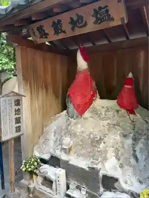 源覚寺(東京都)