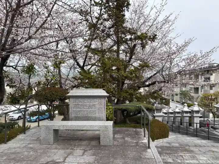 不動寺(大阪府)
