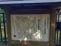 武蔵国分寺(東京都)