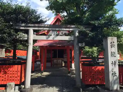 車折神社の鳥居