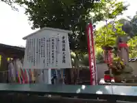 華厳寺(鈴虫寺)(京都府)