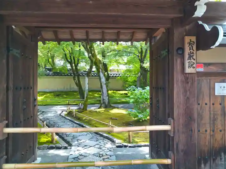 天龍寺(京都府)