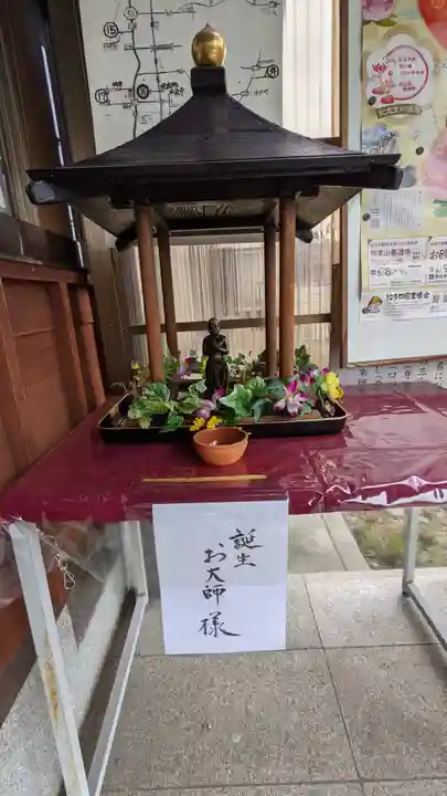 平泉寺(愛知県)