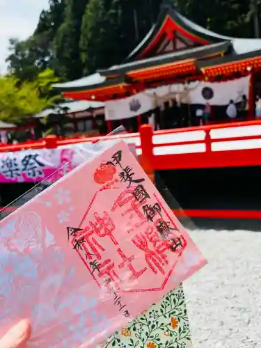 金櫻神社の{uncategorized: "未分類", other: "その他", undefined: "問題あり", building: "その他建物", grave: "お墓", sacred_gate: "鳥居", guardian: "狛犬", statue: "像", buddha: "仏像", history: "歴史", nature: "自然", garden: "庭園", animal: "動物", pagoda: "塔", temizu: "手水舎", mountain_gate: "山門・神門", sanctuary: "本殿・本堂", subordinate: "末社・摂社", art: "芸術", scenery: "景色", jizo: "地蔵", ema: "絵馬", goshuin: "御朱印", omikuji: "おみくじ", items: "授与品その他", amulet: "お守り", goshuincho: "御朱印帳", eats: "食事", festival: "お祭り", votive_dance: "神楽", shichigosan: "七五三参", wedding: "結婚式", experience: "体験その他", initially: "初詣", around: "周辺", anti_infection: "感染症対策"}