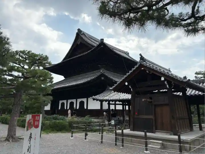 建仁寺（建仁禅寺）の御朱印・アクセス情報（京都府祇園四条駅