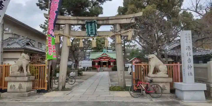 港住吉神社(住吉大社境外末社)の鳥居