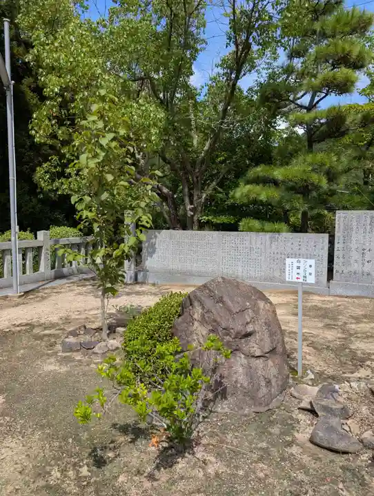 木華佐久耶比咩神社(岡山県)