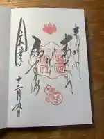 豊国神社(京都府)