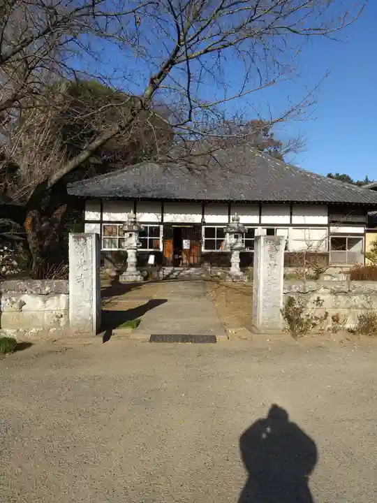 浄光寺(群馬県)