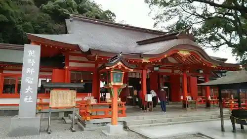 熊野那智大社(和歌山県)