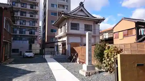 蓮正寺(愛知県)