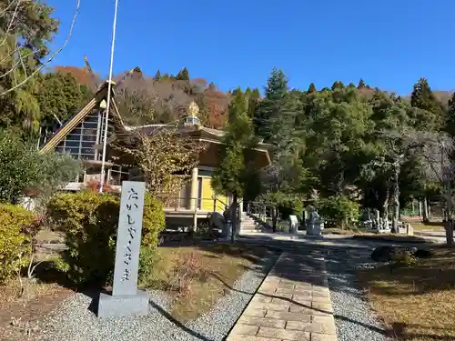 嶽之下宮(静岡県)