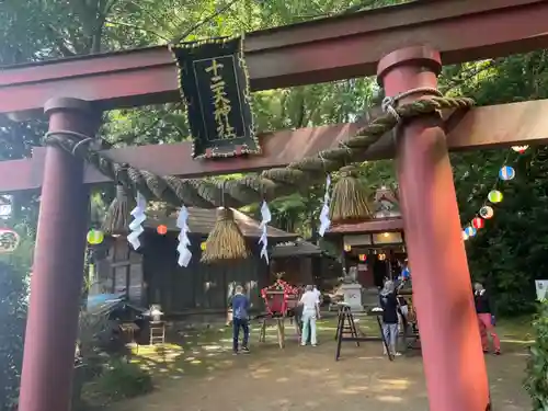 十二天神社(神奈川県)