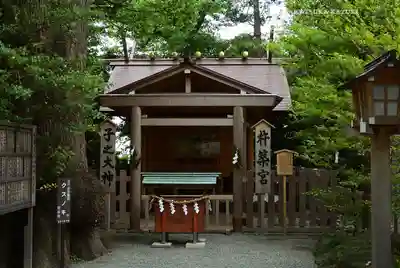 伊勢山皇大神宮(神奈川県)