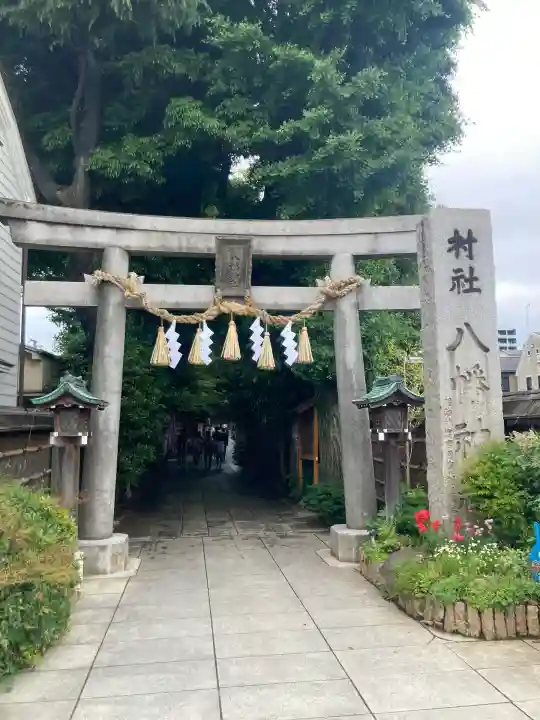 戸越八幡神社(東京都)