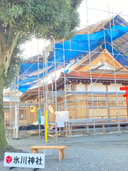 相模原氷川神社の本殿・本堂