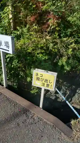 覚園寺(神奈川県)