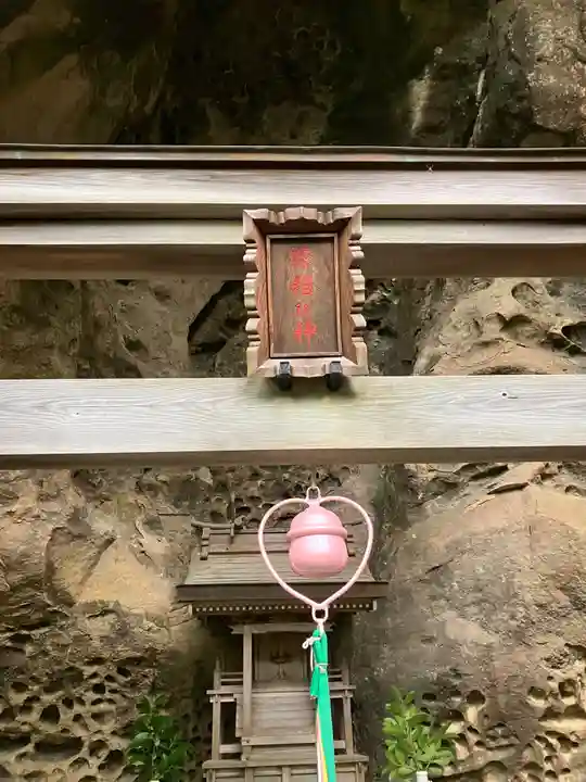 救馬溪観音(和歌山県)